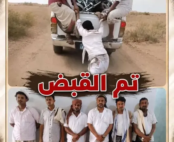 الأجهزة الأمنية تلقي القبض على متورطي واقعة تعذيب مواطن في الحديدة بينهم شيخ القرية
