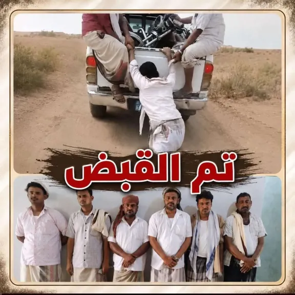 الأجهزة الأمنية تلقي القبض على متورطي واقعة تعذيب مواطن في الحديدة بينهم شيخ القرية
