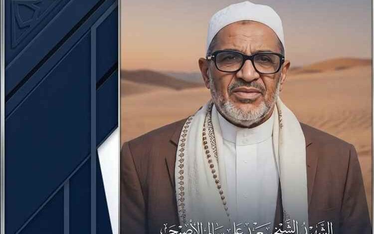 الأصابح تحتفي بـ117 متطوعة تربوية في مبادرة مجتمعية لدعم التعليم بالشمايتين