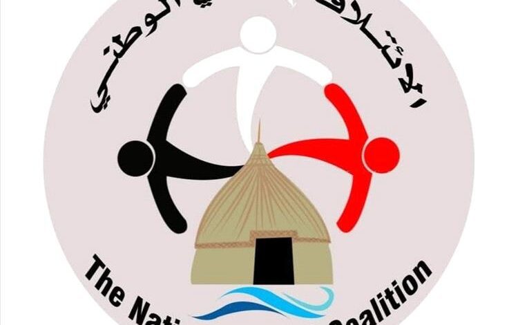 الائتلاف التهامي يحذر: قطع أرزاق الجنود في الساحل لا يختلف عن ممارسات الحوثي