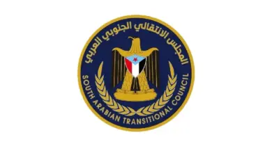 شعار الانتقالي المنحل