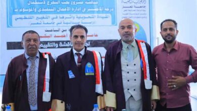 الباحث حامد عبده  أحمد البكيري  ينال درجة الماجستير بامتياز من جامعة تعز