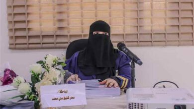 الباحثة سحر شفيق تنال درجة الدكتوراه بامتياز مع مرتبة الشرف من كلية التربية جامعة عدن