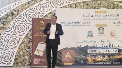 الدكتور عصام المفلحي يستعرض الاستخدام الرشيد للمضادات الحيوية في المؤتمر الدولي العاشر لطب الأسنان