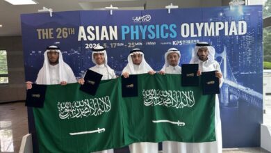 السعودية تحقق 5 جوائز دولية في أولمبياد الفيزياء الآسيوي 2026 بكوريا
