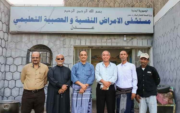 الشعبي في زيارة عيدية لمستشفى الأمراض النفسية بالعاصمة المؤقتة عدن و يشيد بجهود إدارتها