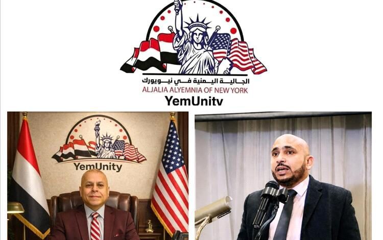 الصايدي يقود الجالية نحو إنجاز تاريخي ويشيد بجهود «القعطبي» في تجميد إنهاء TPS لليمنيين