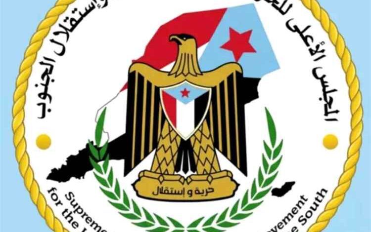 الصهيبي يصدر قراراً بتعيين قيادات تنظيمية جديدة في مديرية التواهي بالعاصمة عدن