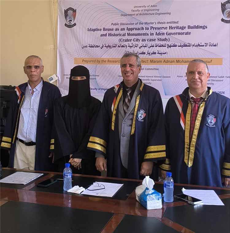 الطالبة مرام عدنان تنال درجة الماجستير بامتياز من جامعة عدن