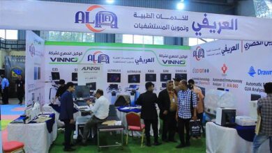 العريفي للخدمات الطبية وتموين المستشفيات تشارك في معرض عدن هيلث بموسمه الثاني