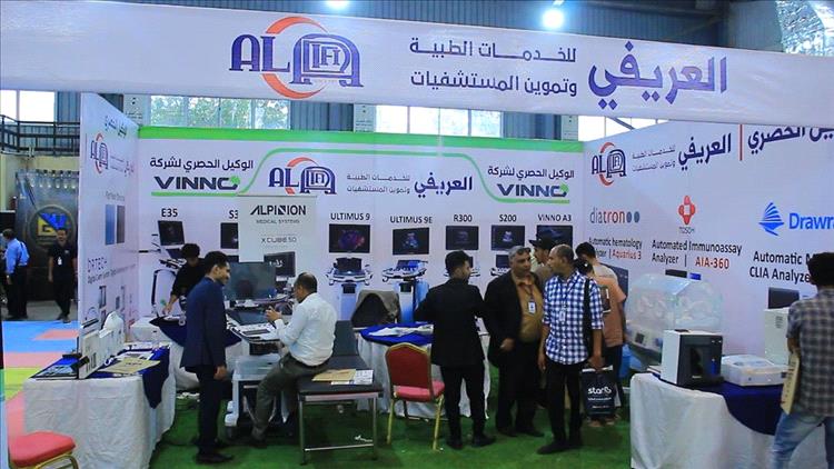 العريفي للخدمات الطبية وتموين المستشفيات تشارك في معرض عدن هيلث بموسمه الثاني