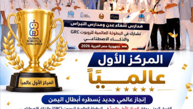 العقول اليمنية تتألق من القاهرة.. إنجاز عالمي يضع اليمن في صدارة الابتكار