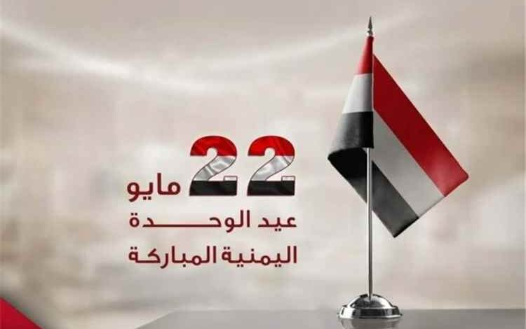 العمراني يدعو لإحياء العيد الوطني ويؤكد أهمية 22 مايو في عدن والمناطق المحررة