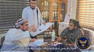 العميد السنيدي يضع الأمن واستقرار أبين والخدمات الإنسانية على رأس أولوياته
