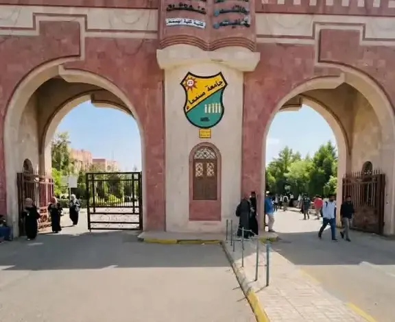 الغاء مقررات دراسية في كليات بجامعة صنعاء بدعوى تعارضها مع ولاية الفقيه الإيرانية !