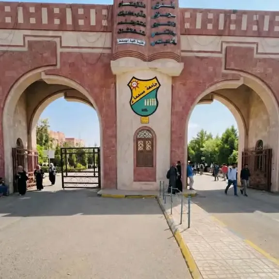 الغاء مقررات دراسية في كليات بجامعة صنعاء بدعوى تعارضها مع ولاية الفقيه الإيرانية !