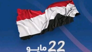 القيادة السعودية تهنئ اليمنيين بمناسبة عيد الوحدة 22 مايو