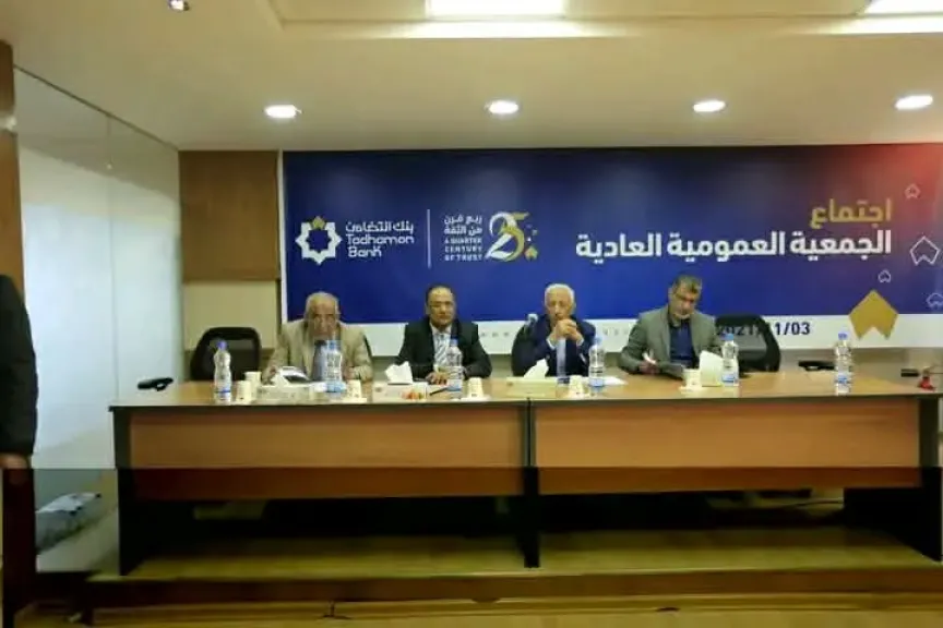 الكشف عن أسباب نهب الحوثيين أكثر من 250 لبنة من أراضي ”بنك التضامن” تمهيدًا لبيعها في صنعاء