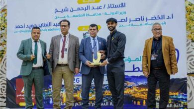 المؤتمر الدولي العاشر لطب الأسنان بعدن يسدل ستاره