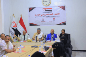 المجلس الأعلى للمقاومة الشعبية يناقش انهيار الدولة وآليات إنقاذ العمل السياسي.. مسارات استعادة الدولة اليمنية