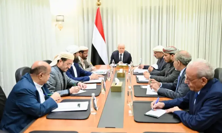 المجلس الرئاسي