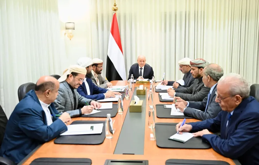 المجلس الرئاسي