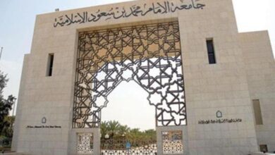 «المقابلة الشخصية» شرط أساسي للقبول في كليتي الطب والتمريض بـ «جامعة الإمام»