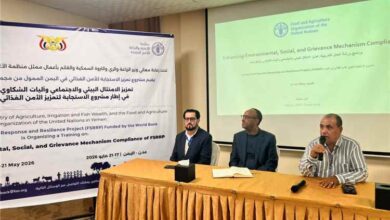انطلاق ورشة تدريبية بعدن لتعزيز الامتثال البيئي والاجتماعي وآليات الشكاوى