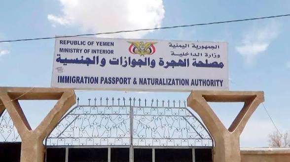 انفراج تاريخي بأزمة الجوازات في اليمن.. إنهاء التكدس وتسريع إصدار الوثائق بعد سنوات من المعاناة