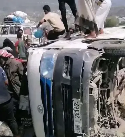 الحادث