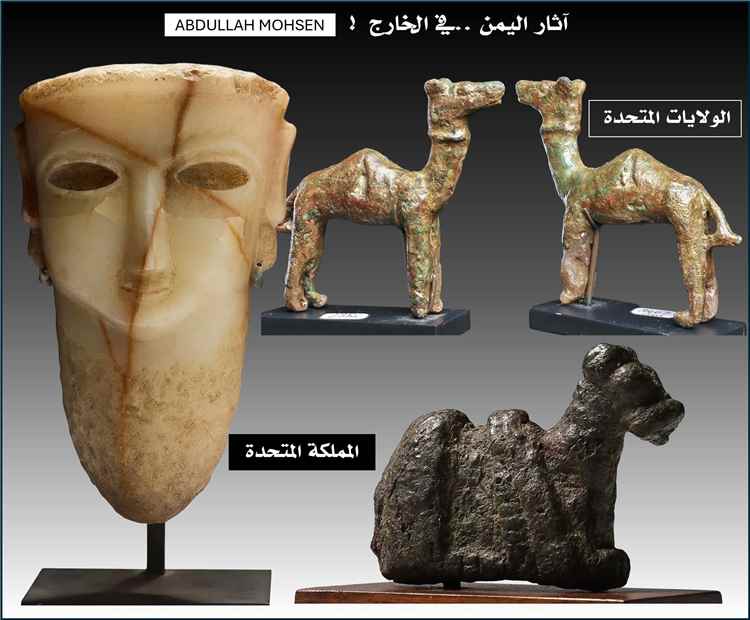 باحث آثار يكشف عن قطع أثرية يمنية نادرة معروضة للبيع بالخارج