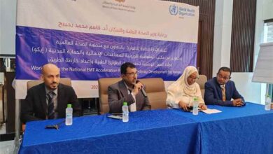 بدء ورشة العمل الوطنية الخاصة بتطوير فرق الطوارئ الطبية بعدن