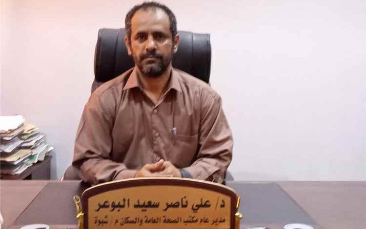 بدعم سعودي وقيادة بن الوزير.. القطاع الصحي في شبوة يشهد نقلة نوعية واستقراراً لافتاً