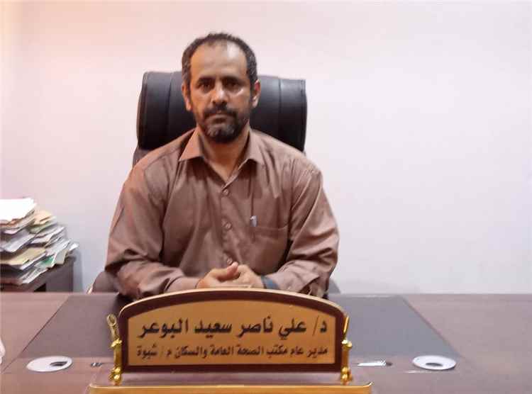 بدعم سعودي وقيادة بن الوزير.. القطاع الصحي في شبوة يشهد نقلة نوعية واستقراراً لافتاً