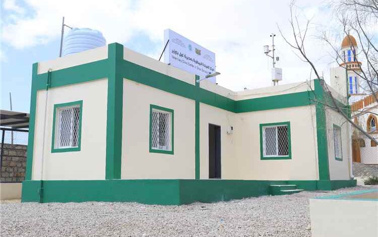 بدعم مركز الملك سلمان للإغاثة.. افتتاح مشروع تأهيل مركزين للبيطرة بمحافظة حضرموت