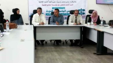برعاية رئيس جامعة عدن.. تدشين البرنامج التدريبي "من الجامعة إلى المهنة" بكلية العلوم الإدارية