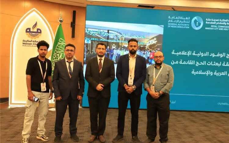 بعثة الحج الإعلامية تشارك في جولة تعريفية بالمعالم الدينية والتاريخية بالأراضي المقدسة
