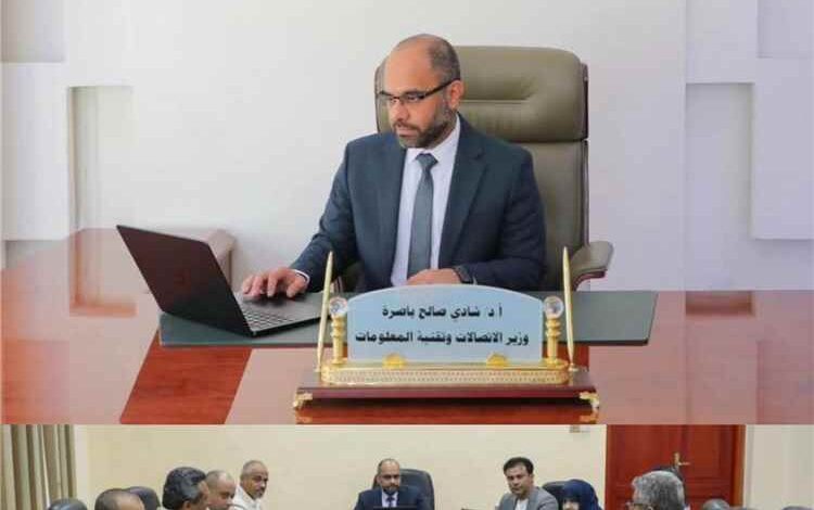 بعد أكثر من 27 عامًا.. وزارة الاتصالات تُنجز مسودة لائحة الأطياف الترددية لشبكات الاتصالات