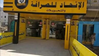 بعد إعلان إفلاس "الاتحاد".. هل بدأت مرحلة تصفية أموال المودعين في مناطق الحوثيين؟