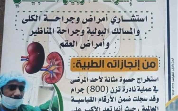 بعد غداً الثلاثاء استئناف الدوام الرسمي بالمستوصف الأردني التخصصي بالعاصمة عدن