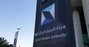 بـ 18 مليون ريال.. «السوق المالية» تدين 11 مسؤولاً في «السعودي الألماني» بتهمة التلاعب بالقوائم المالية