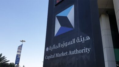 بـ 18 مليون ريال.. «السوق المالية» تدين 11 مسؤولاً في «السعودي الألماني» بتهمة التلاعب بالقوائم المالية
