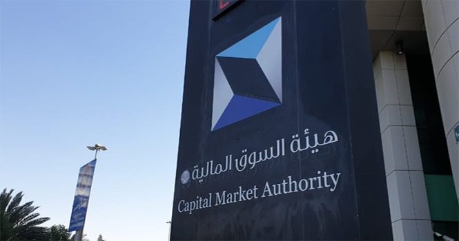 بـ 18 مليون ريال.. «السوق المالية» تدين 11 مسؤولاً في «السعودي الألماني» بتهمة التلاعب بالقوائم المالية