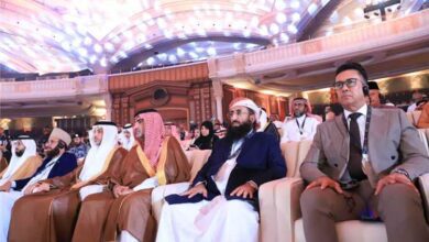 بلادنا تشارك في الدورة الـ 50 لندوة الحج الكبرى في جدة