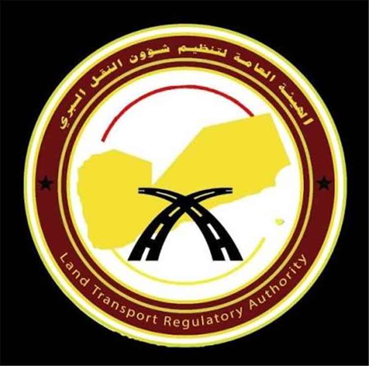 بيان صحفي صادر عن الهيئة العامة لتنظيم شؤون النقل البري