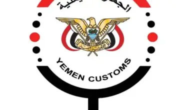 بيان مهم للجمارك اليمنية بشأن القرار الحكومي بتحرير سعر الدولار الجمركي وأثره على السلع