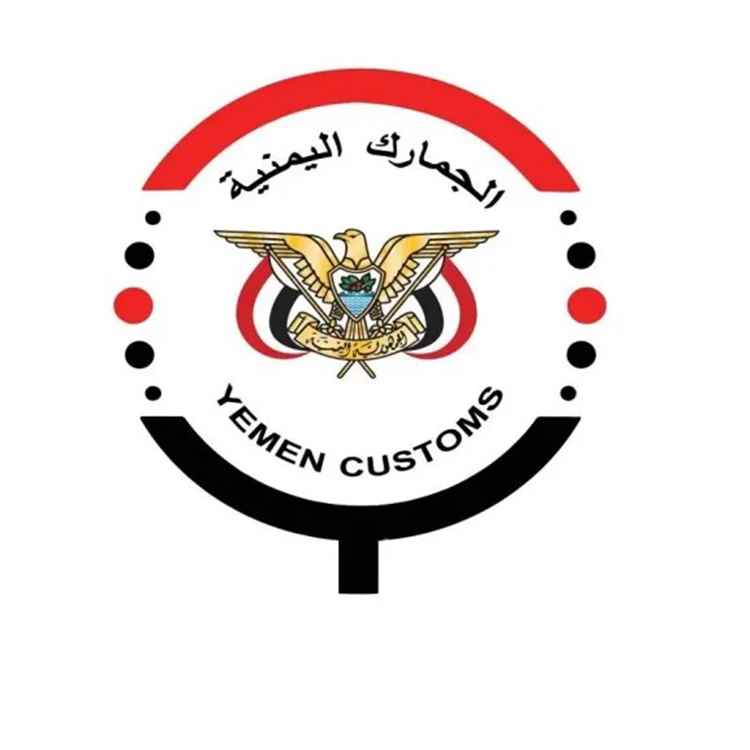 بيان مهم لمصلحة الجمارك بشأن القرار الحكومي بتحرير سعر الدولار الجمركي