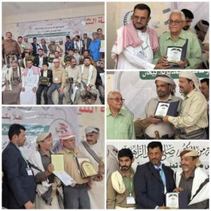 بيحان تحتفي بفرسان الكلمة وتكرّم نخبة من إعلامييها وناشطيها الاجتماعيين