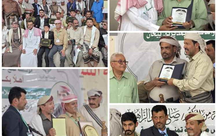 بيحان تحتفي بفرسان الكلمة وتكرّم نخبة من إعلامييها وناشطيها الاجتماعيين