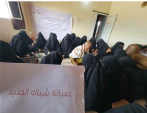 تدشين دورة تدريبية في حياكة الشباك للنساء الساحليات برأس عمران